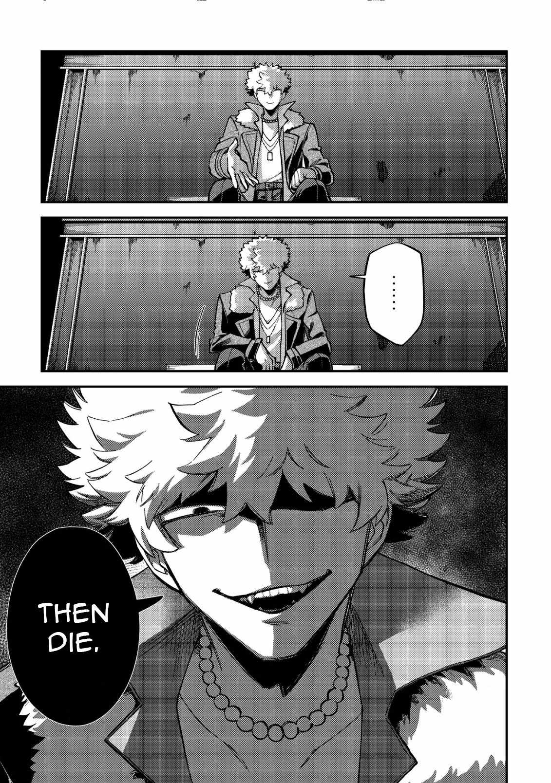 Nameless Dexterity Chapter 3 16